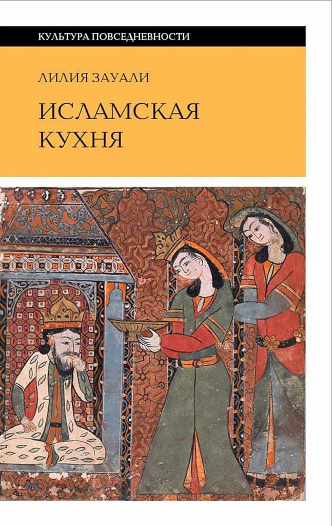 Монастырская кухня рецепты