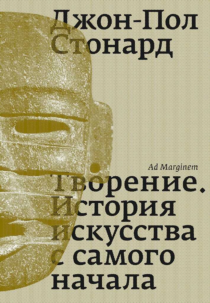 Охр инфо