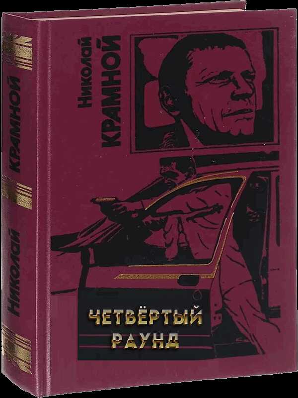 Пересказ 24 параграфа по истории. История 6 класс как происходило объединение франции. История 6 класс вопросы кратко. История 6 класс вопросы кратко. История параграф 24 конспект.