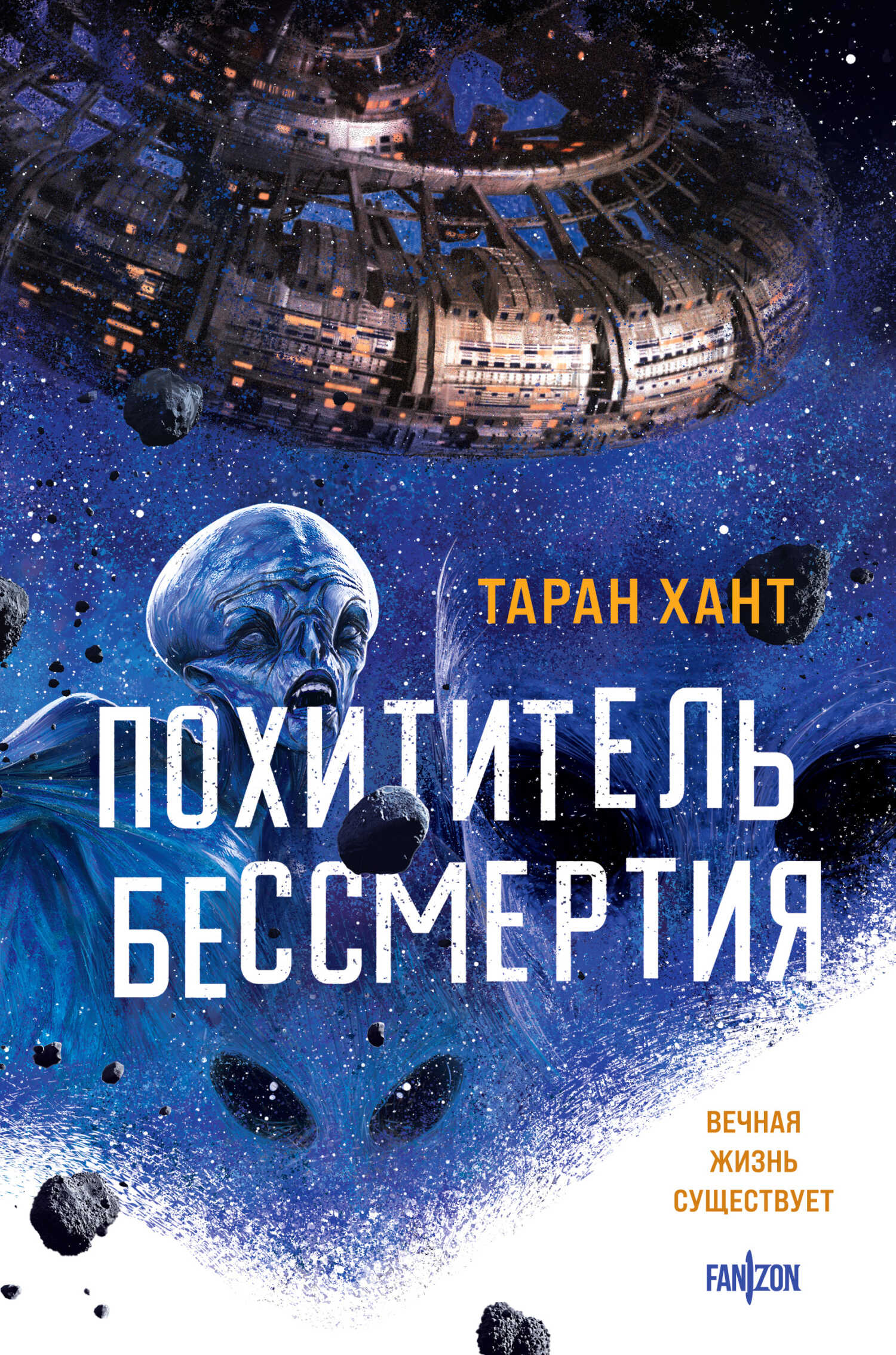 Лукьяненко в поисках утраченного завтра. Лукьяненко в поисках утраченного завтра