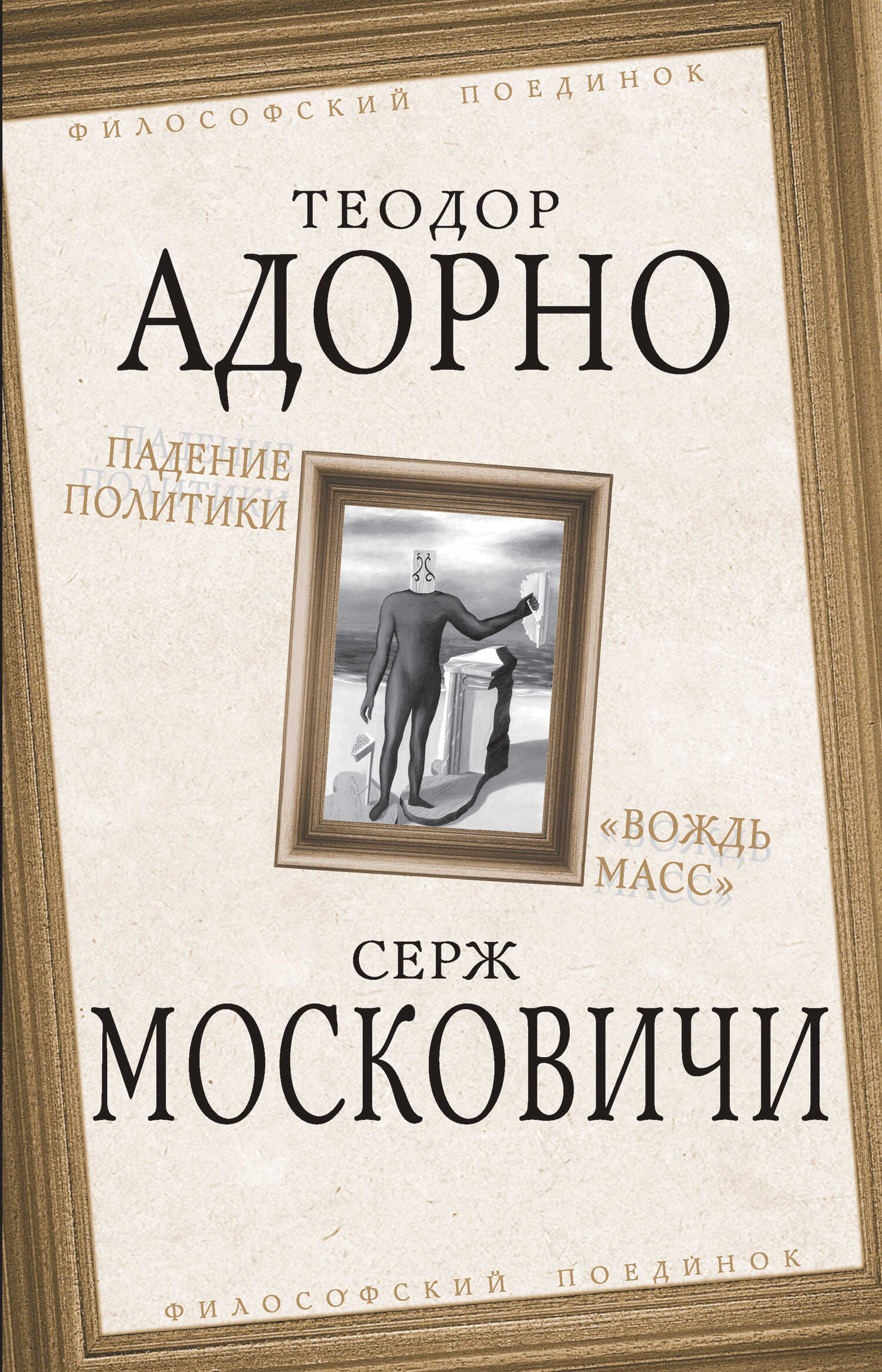 Чему равно число 4 которого равен 60. Чему равно число 4 которого равен 60