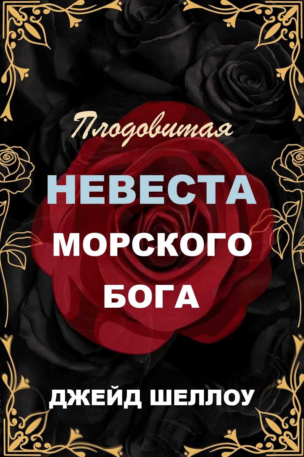 Урок по тексту 6 класс. Урок по тексту 6 класс
