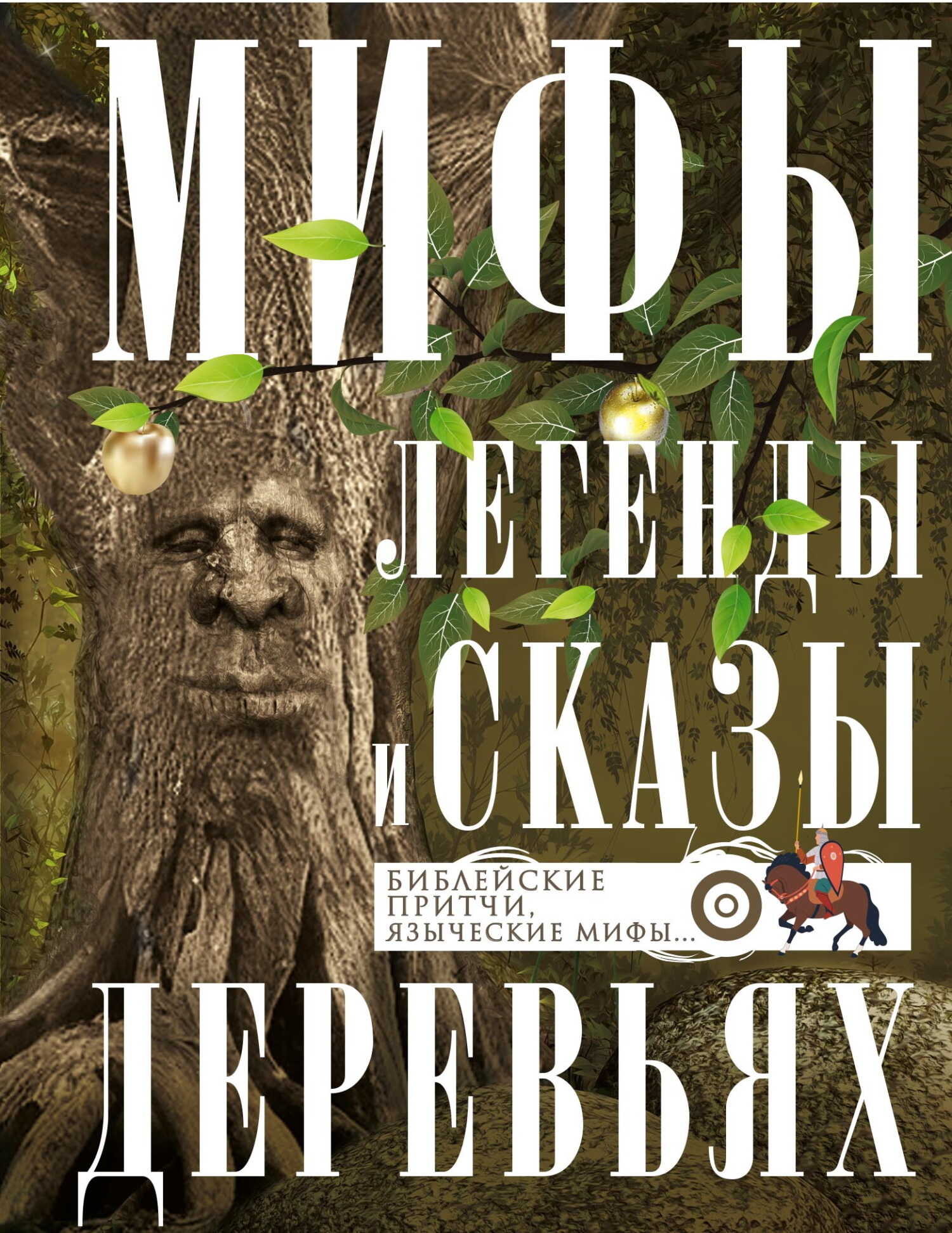 Цветы вытянутой формы. Цветы вытянутой формы
