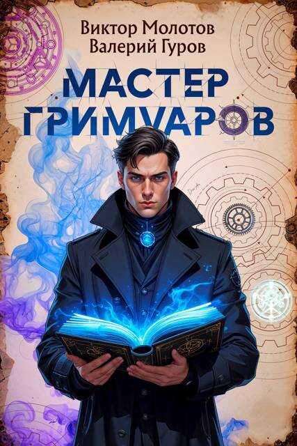 Как выглядят корочки у детей 