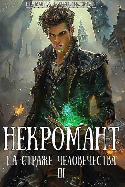 Как найти книгу которую читал. Как найти книгу которую читал. Книги, которые стоит перечитать. Миллионам людей эта книга нравится. Как получить книгу.