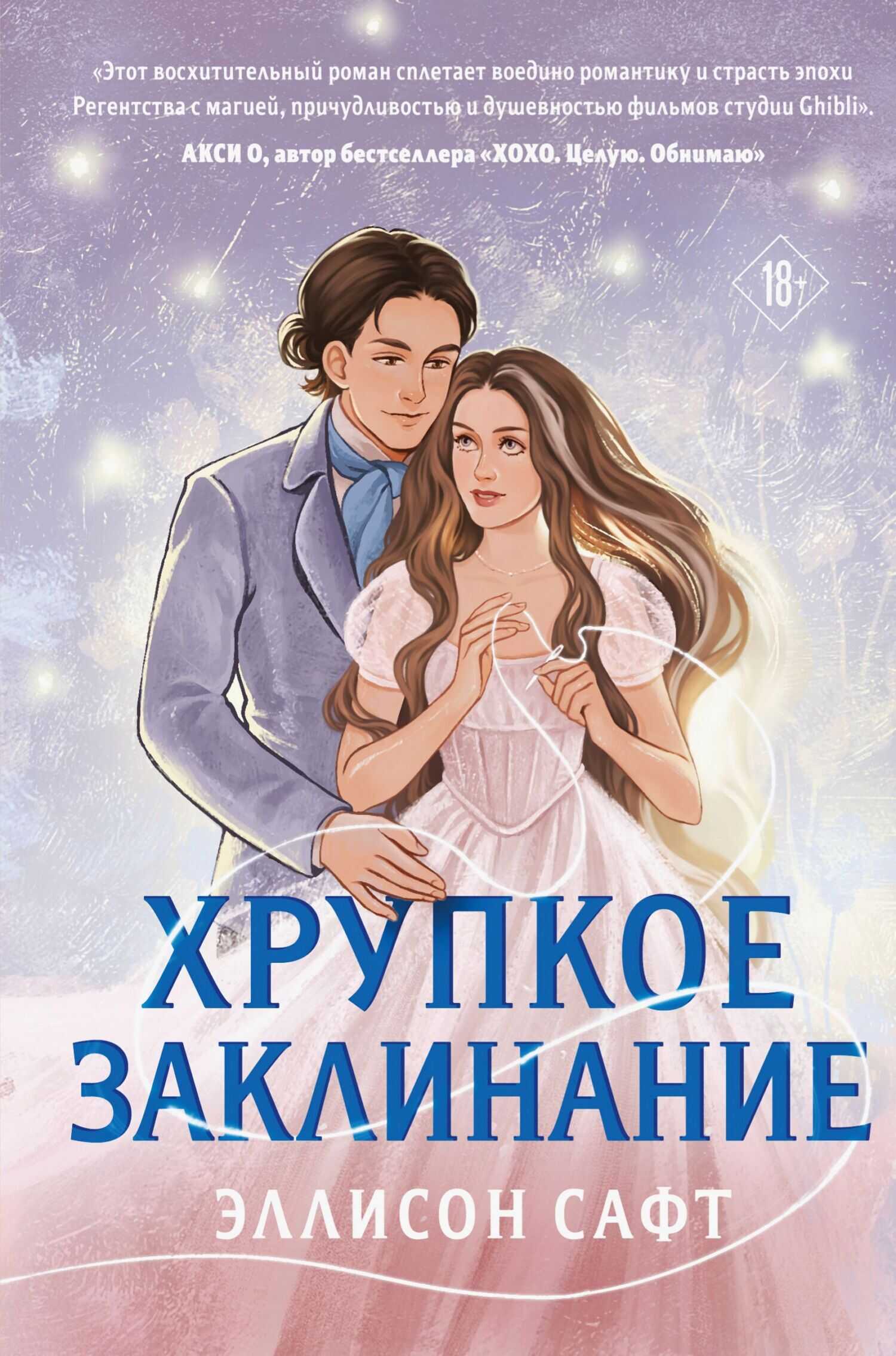 Как переводится continue на русский. Как переводится continue на русский