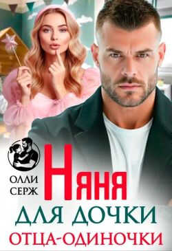 Порно Отец Дочку 15 Лет Порно Отец Дочку 15 Лет