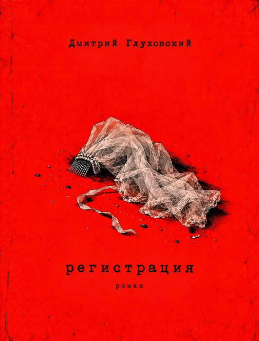 Невеста очень хочет секса