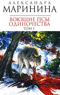 Не только бизнес 1 часть читать онлайн бесплатно Не только бизнес 1 часть читать онлайн бесплатно валберис севастополь каталог товаров с ценами