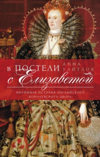 К Демону На Новый Год Елена Амеличева К Демону На Новый Год Елена Амеличева