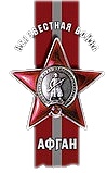 Дневник офицера КГБ Дневник офицера КГБ