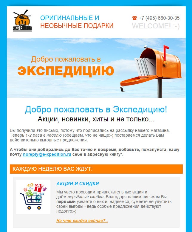 База Новых Интернет Магазинов